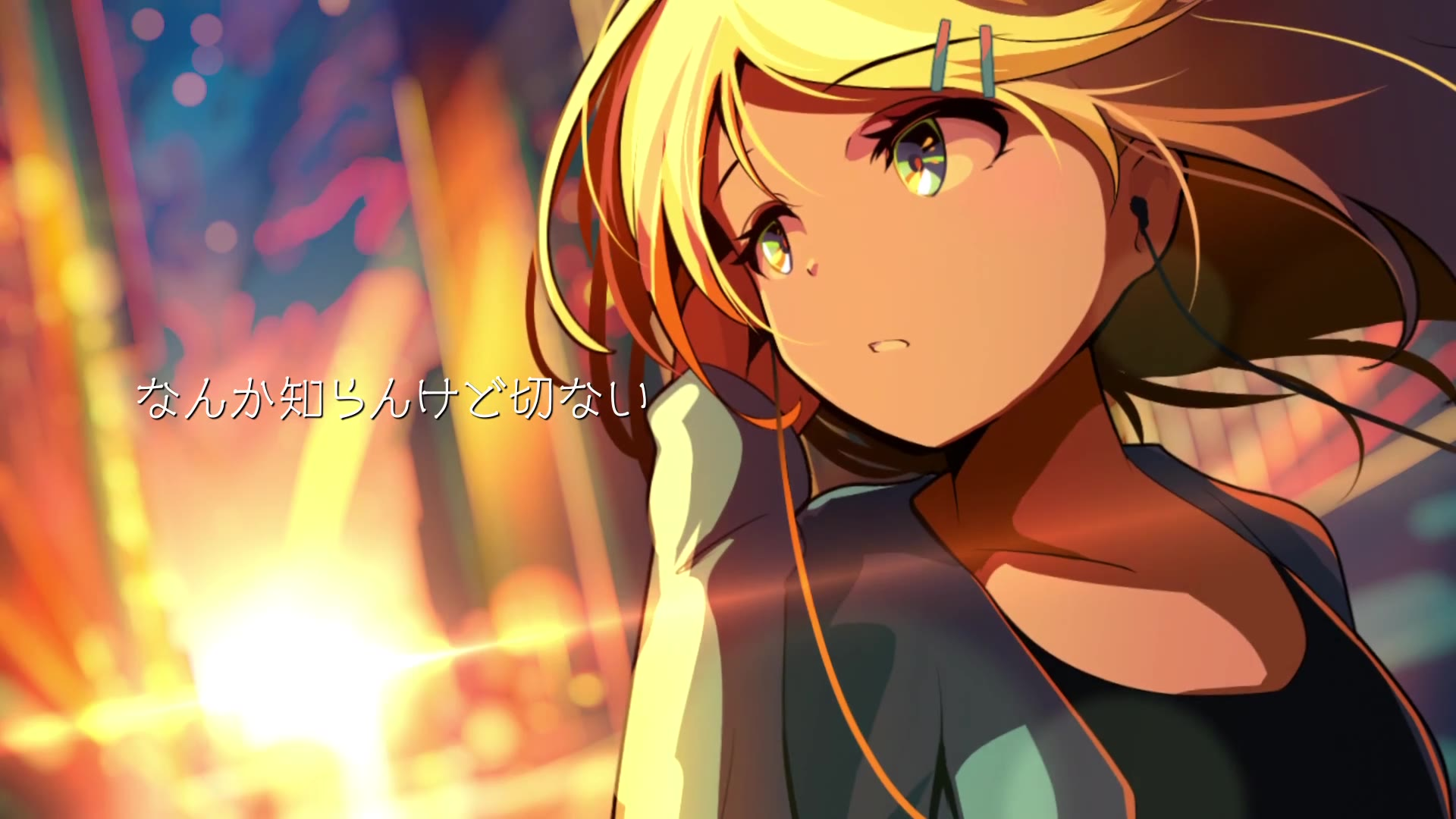 【鏡音リン・レン】エモい【ヒゲドライバー】